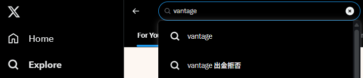 XのVantageに関する検索候補